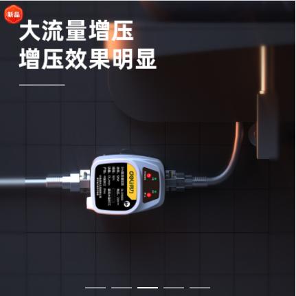 得力直流增压泵纯铜接头(黑) 商品图2