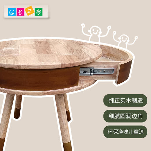 绘本区角 圆桌产品 幼儿园玩具桌子小圆桌茶几 商品图6