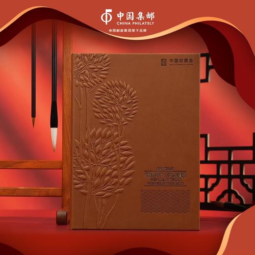 【预定】黄永玉2023兔年邮票金（送特殊兔小版） 商品图4