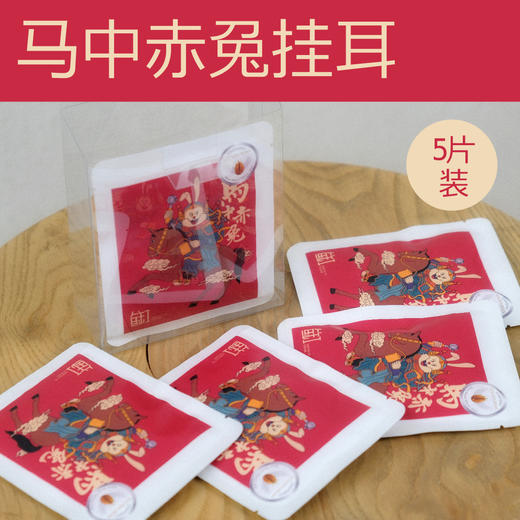 马中赤兔挂耳 商品图3
