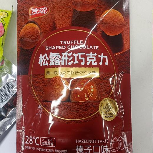 吉浓松露形巧克力榛子口味90克 商品图0