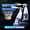 白倍极 厨房重油污擦擦净500g/瓶*2瓶[福利品] 商品缩略图2