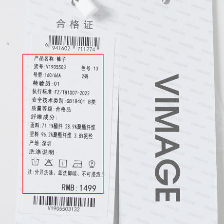 VIMAGE纬漫纪春季新款裤腿开叉香槟白裤子V1905503 商品图6