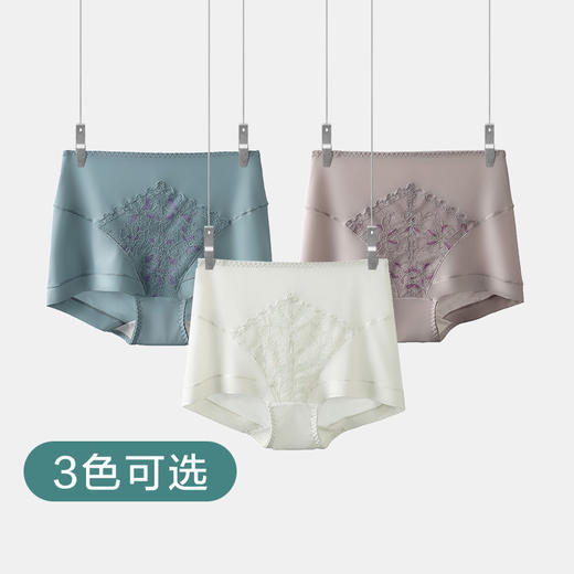 纯棉底裆 内裤中高腰 女士三角内裤 提臀无痕 紫薇星辰美臀裤 商品图4