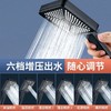 家韵增压花洒喷头方形大出水量浴室家用淋浴热水器洗澡花晒莲蓬头 商品缩略图5