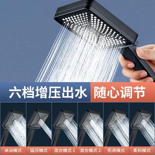 家韵增压花洒喷头方形大出水量浴室家用淋浴热水器洗澡花晒莲蓬头 商品图5