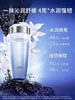 佰草集双石斛修护高保湿精华水 商品缩略图0