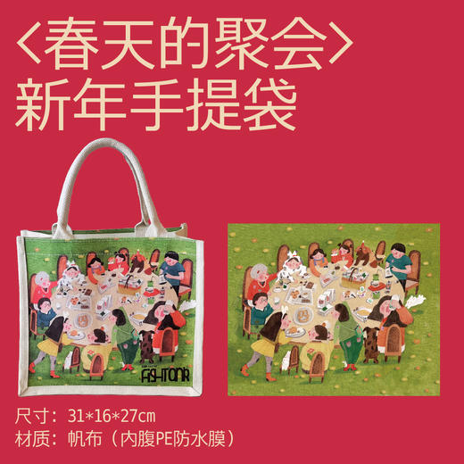 【新年礼袋72小时发货】马中赤兔 299元新年大礼包 商品图4