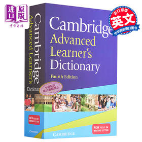 【中商原版】Cambridge Advanced Learners Dictionary 剑桥高阶词典 英文原版 雅思考试 六级考试 英语专八考试