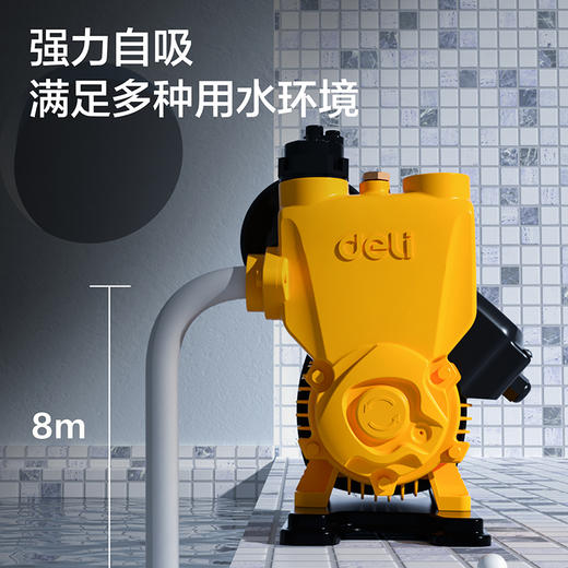 得力智能自吸增压泵1寸口(黄) 商品图3