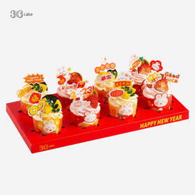 【新年】吉兔送福·杯子蛋糕，8个装（s）