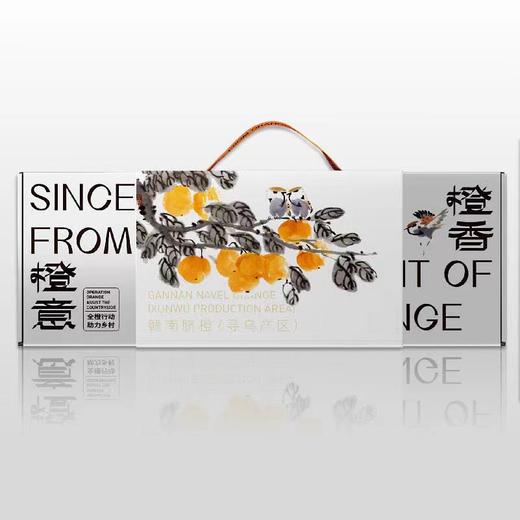 “橙香橙意”寻乌脐橙“艺术橙”文创礼盒+发起人陈湘波老师国画作品《金橙送福》高清复刻版画——深圳市关爱行动公益基金会，陈湘波艺术公益基金联合消费帮扶共创，全“橙”行动，助力乡村 | 一艺之间 优品推荐 商品图4