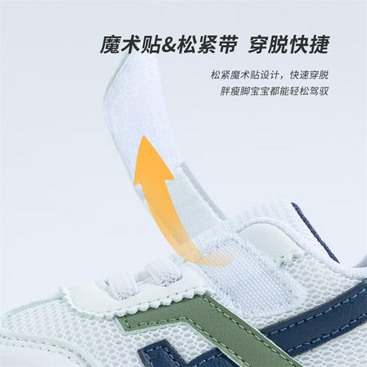 贝贝怡婴幼儿童鞋冬季防滑美观潮流易搭科学设计魔术贴闭合学步鞋 商品图4