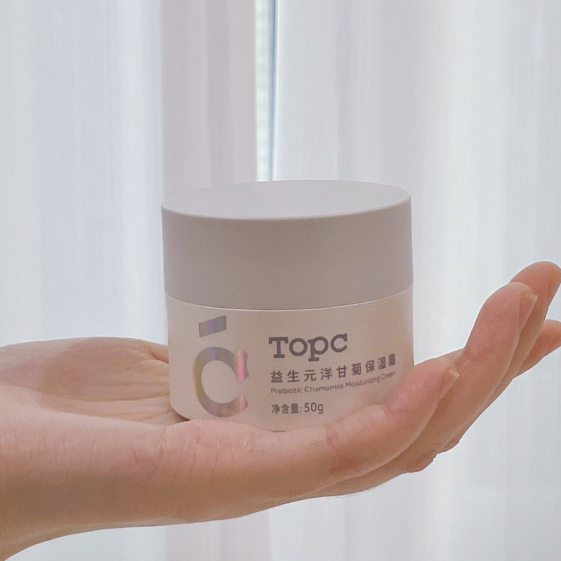 【洋甘菊保湿霜50g】可做睡眠面膜 适合全家的益生元基础面霜