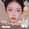 Allecon 年抛 枫糖小灯泡/海盐小灯泡 棕蓝灰 14.2 最高1000度 商品缩略图0
