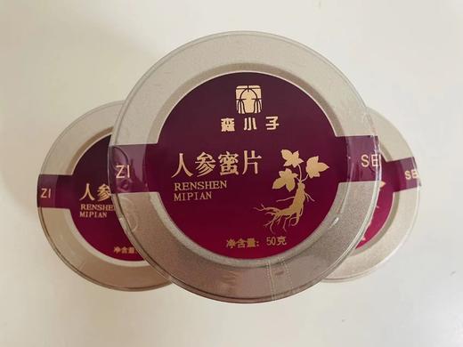 森小子 人参蜜片 商品图3