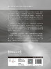 从症状到诊断：循证学指导 9787117334051 2022年12月参考书 商品缩略图2