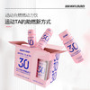 【官方正品】云南白药动动白燃燃动力运动营养饮料60ml*6瓶运动能量饮料燃脂暴汗 商品缩略图1
