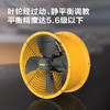 得力管道式轴流通风机(黄) 商品缩略图2