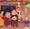 春节 The Spring Festival 商品缩略图0