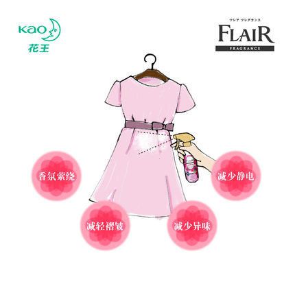 【分仓直发包邮】花王衣物除异味喷雾270ml（甜蜜花香型） 商品图1