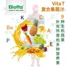 瑞士进口Biotta维他Vita7（多种天然维生素蔬果汁）6瓶装 商品缩略图2