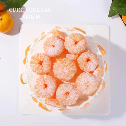 小红书网红沙糖橘  大橘大利 动物奶油水果生日蛋糕 商品图2