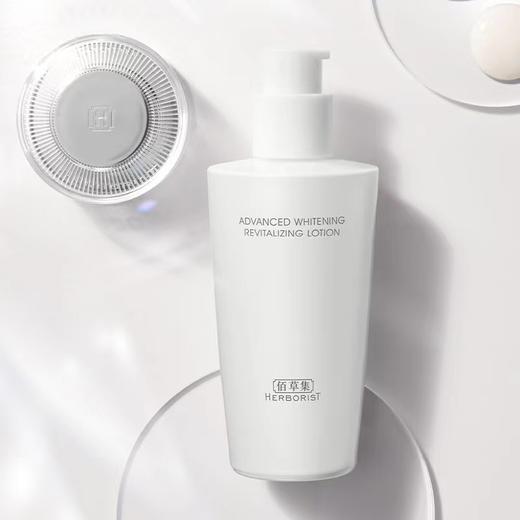 佰草集新七白美白嫩肤露 商品图1