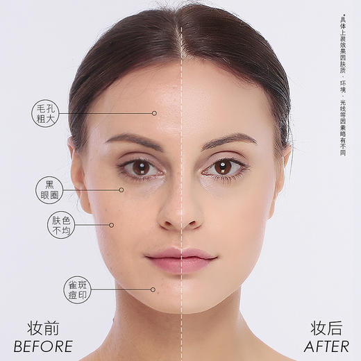 【今日福利丨小植补贴】【拍一发二】女神之美菁纯养肤粉底液 商品图5