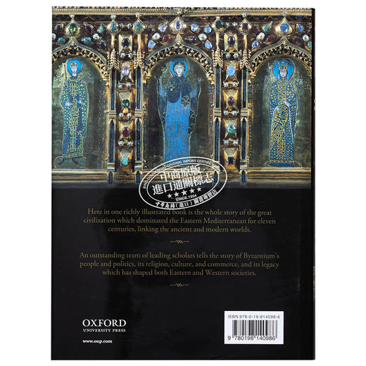 预售 【中商原版】牛津拜占庭史 英文原版 The Oxford History of Byzantium Cyril Mango 商品图1