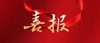 1111111 商品缩略图0