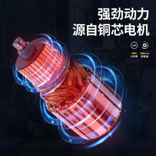 得力DL6371交流角磨机(950W/φ100/侧开关) 商品图2