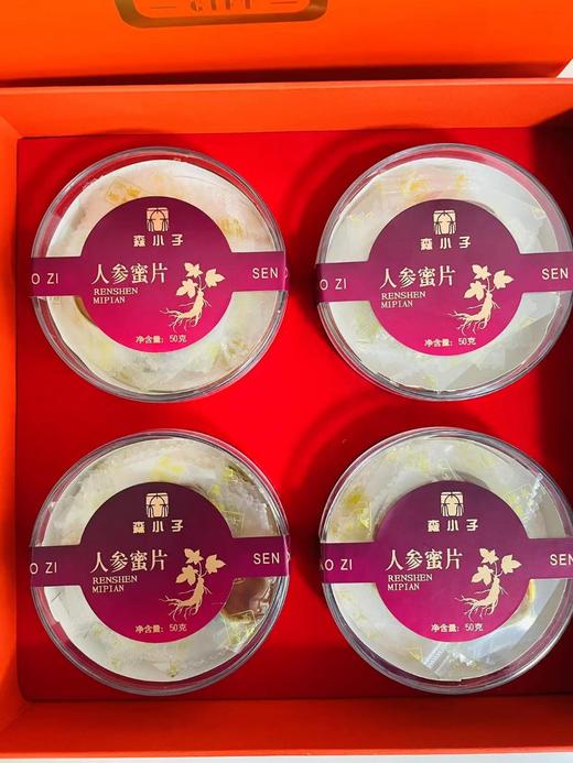 森小子 人参蜜片 商品图7