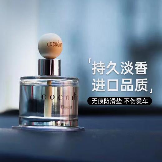韩国COCOD’OR车载木球香薰50M 商品图1