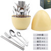 心境蛋304不锈钢叉勺餐具24件礼盒套装送礼网红INS 商品缩略图1