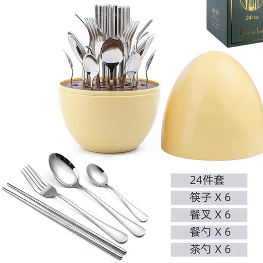 心境蛋304不锈钢叉勺餐具24件礼盒套装送礼网红INS 商品图1