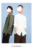 裁缝学苑M76 服装打版纸样男装衬衫纸样男装衬衣长袖裁剪样板图纸 商品缩略图5