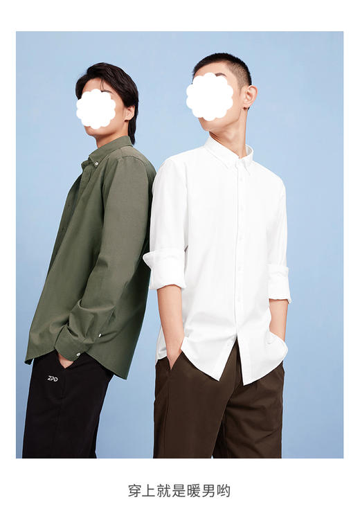 裁缝学苑M76 服装打版纸样男装衬衫纸样男装衬衣长袖裁剪样板图纸 商品图5
