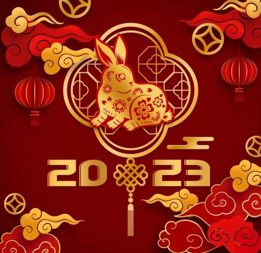 2023生肖运程 商品图0