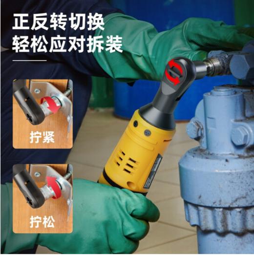 得力锂电棘轮扳手(黄) 商品图4