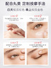 丸美第五代弹力蛋白凝时紧致眼精华 10ml+10ml 商品缩略图9