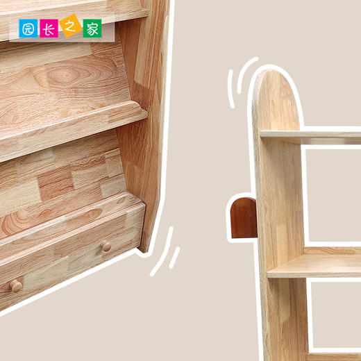 绘本区角 绘本架系列产品 幼儿园柜子实橡木玩具柜 商品图4