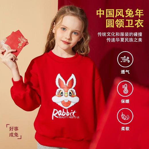 【三妈优选】龙之涵 亲子款中国风兔年新春年服 中大童加绒卫衣 合集 婴幼儿A类标准 商品图1