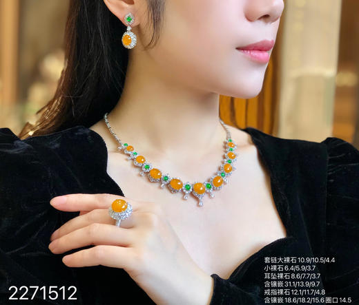 冰蜜糖黄蛋面套装【2271512】具体价格微信咨询 商品图4