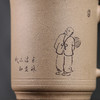 宜兴智慧紫砂半醉浮生杯500ml带盖原矿段泥纯手工全功夫泡茶茶具大容量 商品缩略图2
