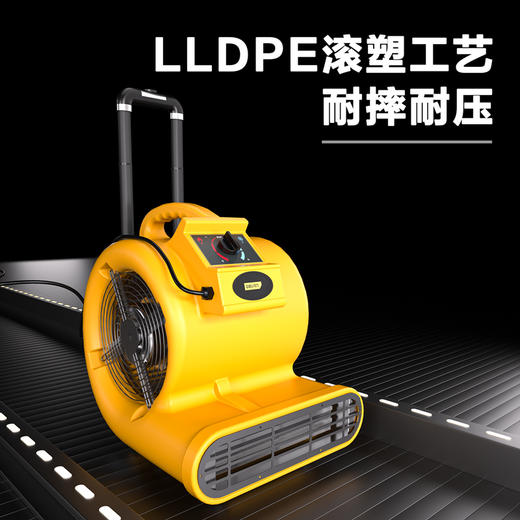 得力DL-CG3200-W1吹干机3000W/冷热两用(黄) 商品图1