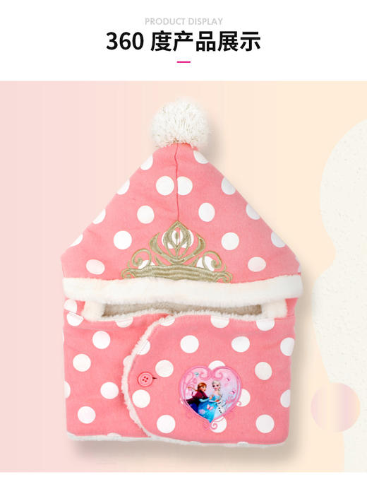 【新年礼-包邮到家|FR0076帽脖套】如风生活特惠 商品图6