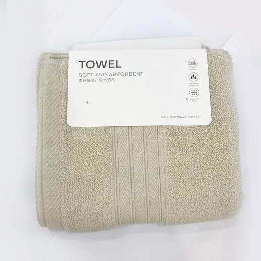 芳驰人字丝缎毛巾（75*35cm）【21001974】 商品图0