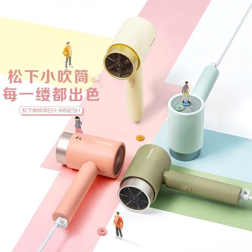 8月内购 松下吹风机家用恒温负离子护发大功率电吹风宿舍学生速干小吹筒WNE5H 商品图6