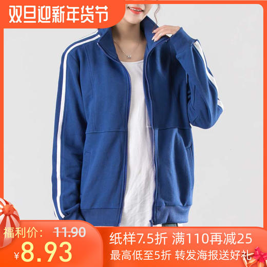 裁缝学苑AQ141百搭短款外套开衫卫衣纸样女装上衣服装打板图打版 商品图0